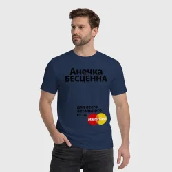 Мужская футболка хлопок Анечка бесценна - фото 2