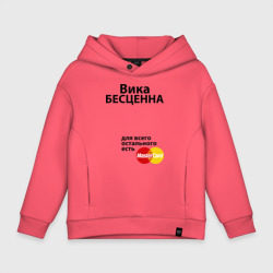 Детское худи Oversize хлопок Вика бесценна