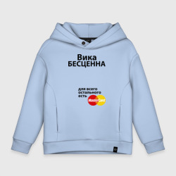 Детское худи Oversize хлопок Вика бесценна