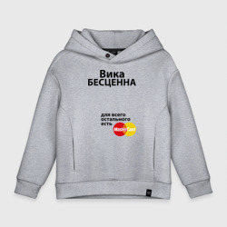 Детское худи Oversize хлопок Вика бесценна