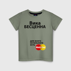 Детская футболка хлопок Вика бесценна