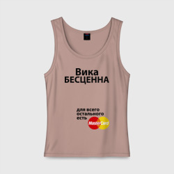 Женская майка хлопок Вика бесценна