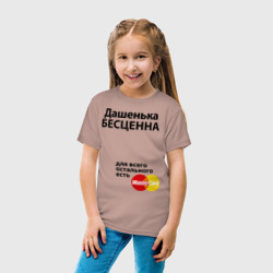 Детская футболка хлопок Дашенька бесценна - фото 2