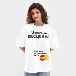 Женская футболка Oversize хлопок texturе Ирочка бесценна - фото 2