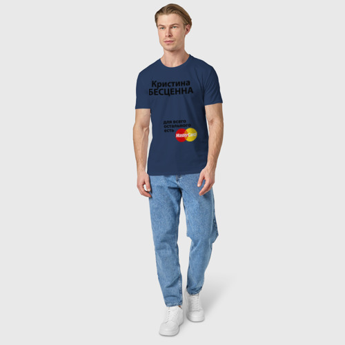 Мужская футболка хлопок Кристина бесценна, цвет темно-синий - фото 5