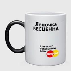 Kruzhki Hameleony Na Zakaz Kupit Kruzhki Hameleony S Logotipami V Internet Magazine