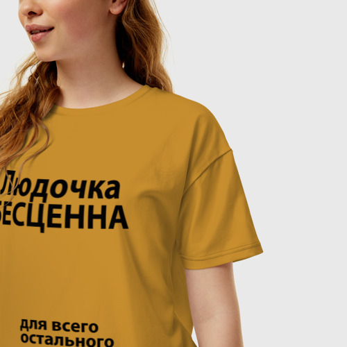 Женская футболка хлопок Oversize Людочка бесценна, цвет горчичный - фото 3