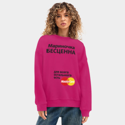 Женский свитшот oversize без начеса хлопок Мариночка бесценна - фото 2