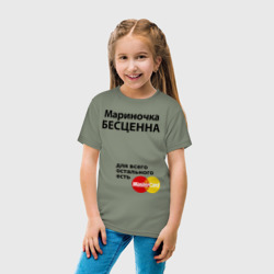 Детская футболка хлопок Мариночка бесценна - фото 2