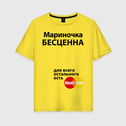 Женская футболка хлопок Oversize Мариночка бесценна, цвет желтый