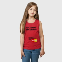Детская майка хлопок Настенька бесценна - фото 2