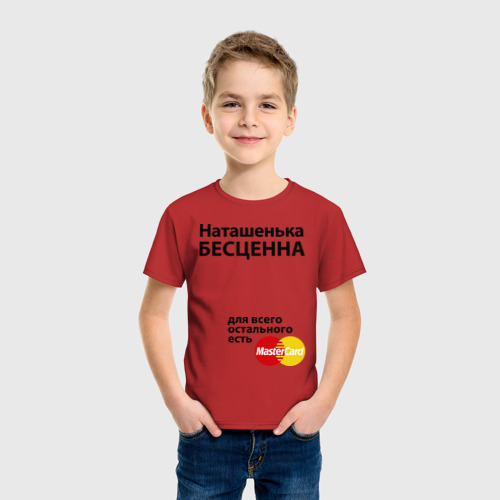 Детская футболка хлопок Наташенька бесценна, цвет красный - фото 3