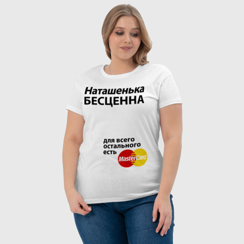 Женская футболка хлопок Наташенька бесценна, цвет белый - фото 6