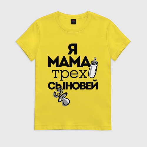 Картинки с надписью про сына, смешные картинки