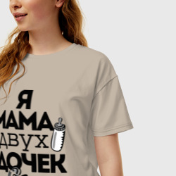 Женская футболка хлопок Oversize Я мама двух дочек - фото 2