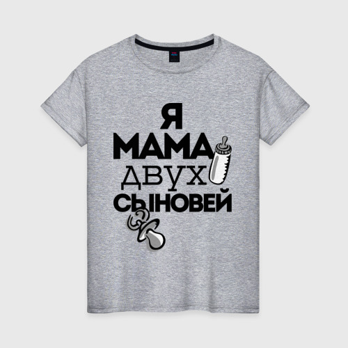 Мама двух сыновей открытки