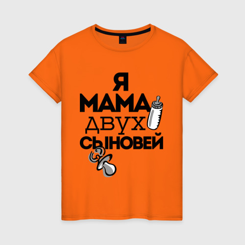 Мама двух сыновей открытки, новогодняя