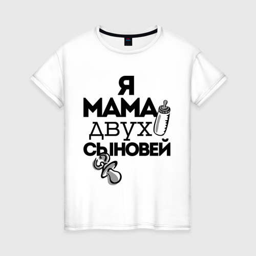 Любимый сын картинки с надписями