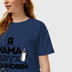 Женская футболка хлопок Oversize Я мама двух сыновей - фото 2