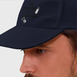 Бейсболка Я мама двух сыновей