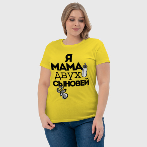 Женская футболка хлопок Я мама двух сыновей, цвет желтый - фото 6