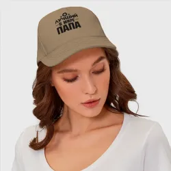 Бейсболка Лучший папа в мире - фото 3