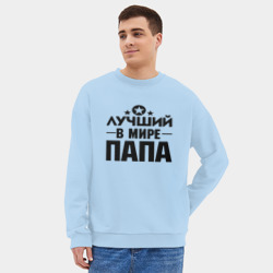 Мужской свитшот oversize без начеса хлопок Лучший папа в мире - фото 2