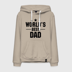 Мужская толстовка хлопок World\'s best daddy