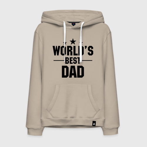 Мужская толстовка хлопок World\'s best daddy, цвет миндальный