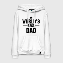 Мужская толстовка хлопок World\'s best daddy