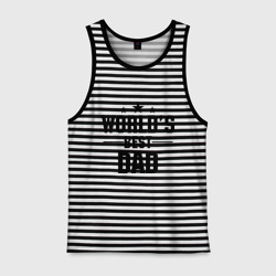 Мужская майка хлопок World\'s best daddy