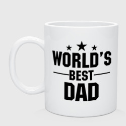 Кружка керамическая World\'s best daddy