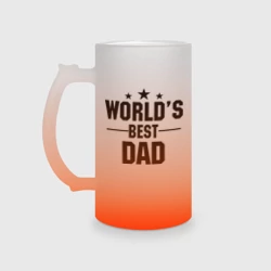 Кружка пивная матовое стекло World\'s best daddy