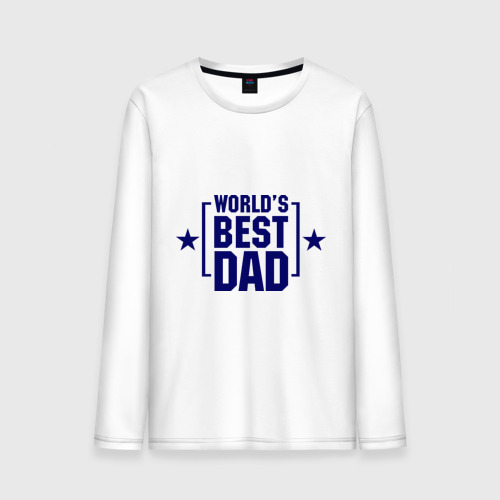 Мужской лонгслив хлопок World\'s best dad