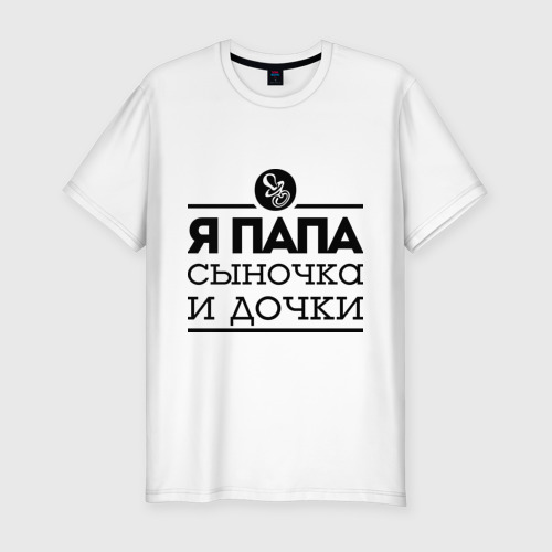 Картинки с надписями про сыночка, открытки