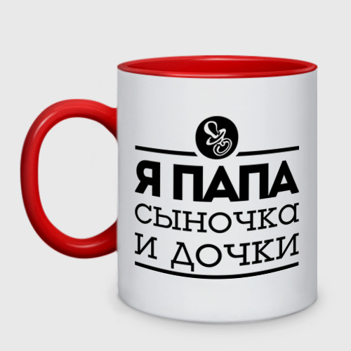 Картинки я люблю сыночка и дочку, фигурки геометрических фигур