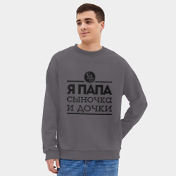 Мужской свитшот oversize без начеса хлопок Папа сыночка и дочки - фото 2