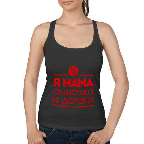 Картинки я люблю сыночка и дочку, войны картинки