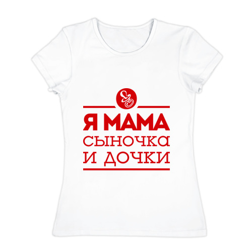 Картинки с надписью про сыночка