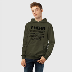 Детская толстовка хлопок Сыночки и лапочка дочка - фото 2