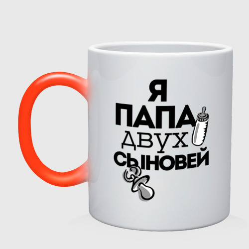 Картинки с надписями мама двоих детей, свою работу