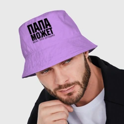 Мужская панама хлопок Папа может всё - фото 2