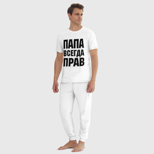 Pyjama papa shop
