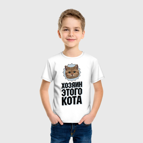 Детская футболка хлопок Хозяин этого кота - фото 3