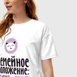 Женская футболка хлопок Oversize Семейное положение - есть кот - фото 2