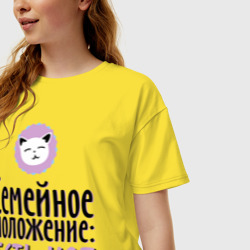 Женская футболка хлопок Oversize Семейное положение - есть кот - фото 2