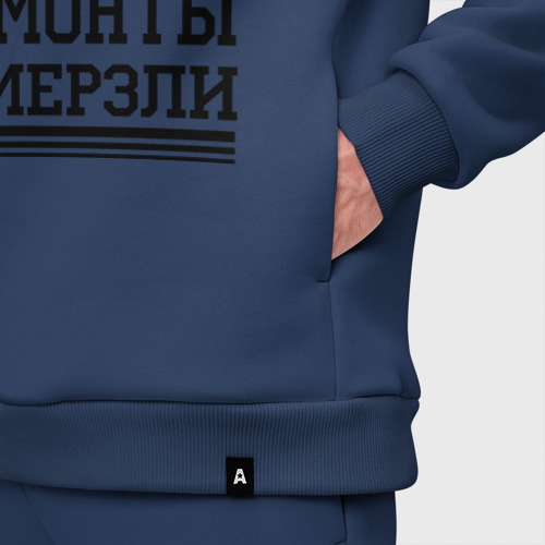 Мужской костюм oversize хлопок Я выжил там, где мамонты замерзли, цвет темно-синий - фото 6