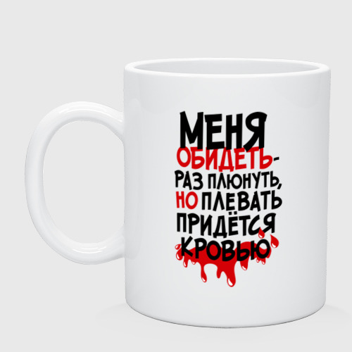 Любовь нежность, картинка пацана с надписью