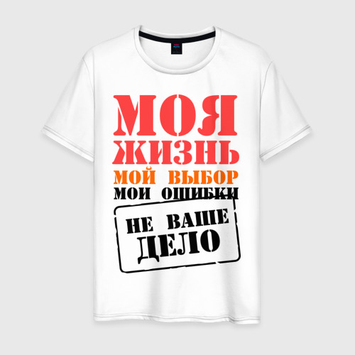 Когда дела твои в порядке когда душа твоя поет. Мемы диалоги. Цитаты про сильных женщин. Что для тебя значит твое дело. Если человек не любит тебя отпусти его.