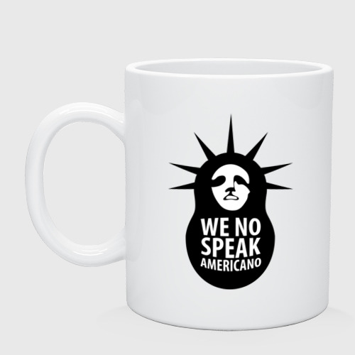 Кружка We no speak americano Фото 01 Кружка We no speak americano Фото 01